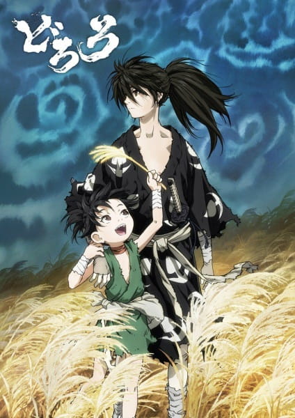 Dororo الحلقة 7