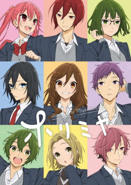 Horimiya الحلقة 1