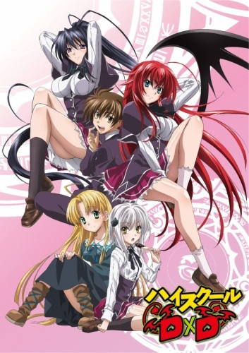 High School DxD الحلقة 11