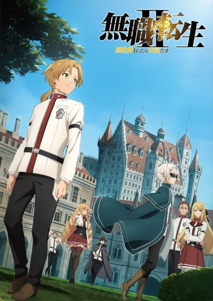 Mushoku Tensei II: Isekai Ittara Honki Dasu الحلقة 9