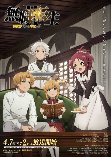 Mushoku Tensei II: Isekai Ittara Honki Dasu Part 2 الحلقة 1