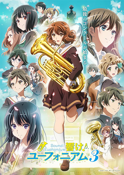 Hibike! Euphonium 3 الحلقة 12