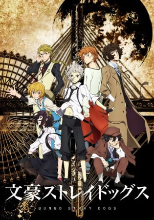 Bungou Stray Dogs الحلقة 12 والاخيرة