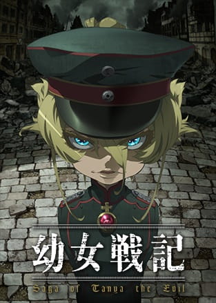 Youjo Senki الحلقة 3